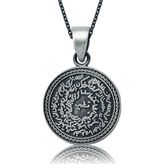 Gümüş Mühr-ü Şerif Bayan Kolye SL8175