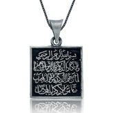 Gümüş Nazar Duası Bayan Kolye SL1584