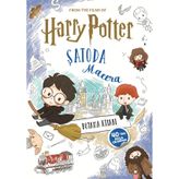 Harry Potter Şatoda Macera Boyama Kitabı