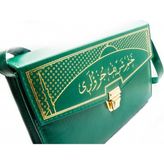 Hatmi Şerif 30 Cüz Bilgisayar Hatlı