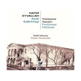 Haydi Eyvallah Sakin Kitap