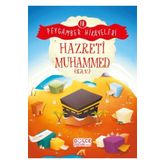 Hazreti Muhammed - Burhan Güven