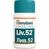 Himalaya Liv.52 Tablet - Aromasız