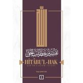 Hitabul-Hak Kuran-ı Kerim Tefsiri 1