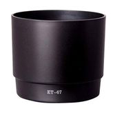 Hlypro Et-67 Parasoley
