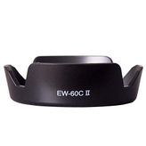 Hlypro Ew-60C II Parasoley