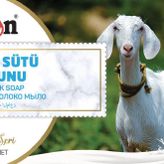 Hsn Altın Seri 125 gr Kükürt Sabunu