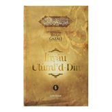 İhyau Ulumiddin 5.Cilt - İmam-ı Gazali