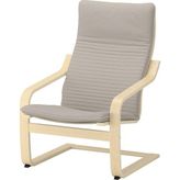 IKEA Bej Rahat Berjer Koltuk - Sallanan Koltuk