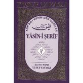 İlaveli Yasin-i Şerif Şamua