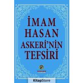 İmam Hasan Askeri'nin Tefsiri - Kolektif