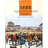 Imperial Peking Illustrated 1598-1902