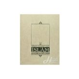 İslam Ansiklopedisi Cilt 3 - kollektif
