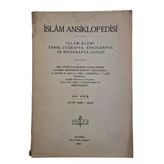 İslam Ansiklopedisi İslam Alemi Tarih, Coğrafya, Etnografya Ve Biyografya Lugati 107. Cüz Seyyid Vehbi - Sikke (İkinci El)