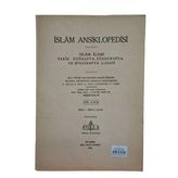 İslam Ansiklopedisi İslam Alemi Tarih, Coğrafya, Etnoğrafya Ve Biyografya Lügati 108. Cüz (İkinci El)