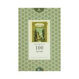 İstanbul’un 100 Kitabı - Emin Nedret İşli