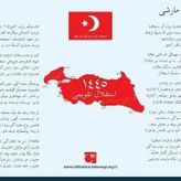 İstiklal Takvimi 1445