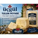 Izmir Tulum Peynir - 1 kg