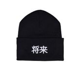 Jack & Jones Jack&jones Erkek Bere Jacjapan Beanıe 12214863
