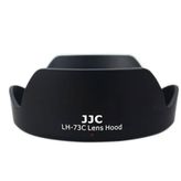 JJC EW-73C Parasoley