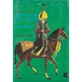 Kanuni Sultan Süleyman Devrinde Osmanlıların Dini Siyaseti Ve İslam Alemi Ahmet Asrar Büyük Kitaplık