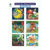 Kiri ahşap çocuk puzzle 36 parçalı