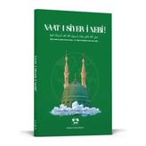Kişisel Yayınlar Naatı Siyeri Nebi