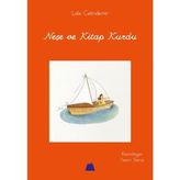 Kitabevimden Neşe ve Kitap Kurdu