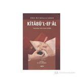 Kitabü’l-Ef’al - Abbas İbni Hamza Es-Sabrani