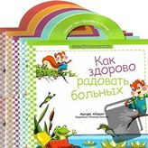Kıtır ile Pıtır 5 Kitap Hikaye Seti (Rusça)