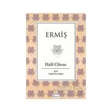 Koridor / Ermiş - Bez Cilt - Hayır