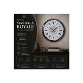 Krom Mandala Royale 52 x 52 cm Duvar Saati