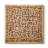 Kufi Ayetel Kürsi Tablosu 40 x 40