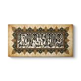 Kufi Besmele Tablosu 120 x 60