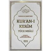 Kur`an-ı Kerim Yüce Meali Kod: 207