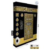 Kurani Kerim Bilgisayar Hatli Kabe Model Orta Boy -