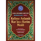 KURANI KERİM RAHLE KELİME MEALİ