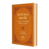 Kuranı Mecid Meali (Hafız Boy)