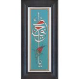 Kütahya Çini 10 x 30 Çini Pano-36