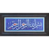 Kütahya Çini 10X30 Çini Pano