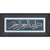 Kütahya Çini Kütahya ÇINI10X30 Çini Pano