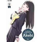 La divisa scolastica di Akebi (Vol. 12) (J-POP)