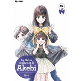 La divisa scolastica di Akebi (Vol. 14) (J-POP)