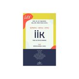Lex İcra ve İflas Kanunu İik