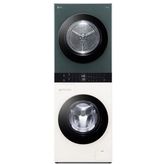 LG W4W8BVKK2HM Kurutmalı Çamaşır Makinesi