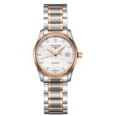 Longines L2.257.5.89.7 Kadın Kol Saati