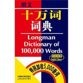Longman Dictionary of 100000 Words