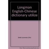 Longman English-Chinese utilize Dictionary