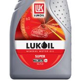 Lukoil 20W50 1 lt Motor Yağı