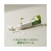 Mabelme Store Purito Wonder Releaf Centella Eye Krem